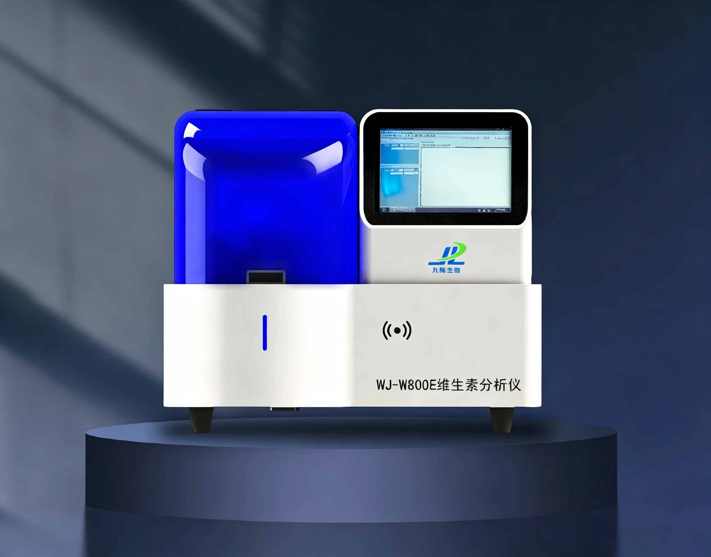 维生素分析仪