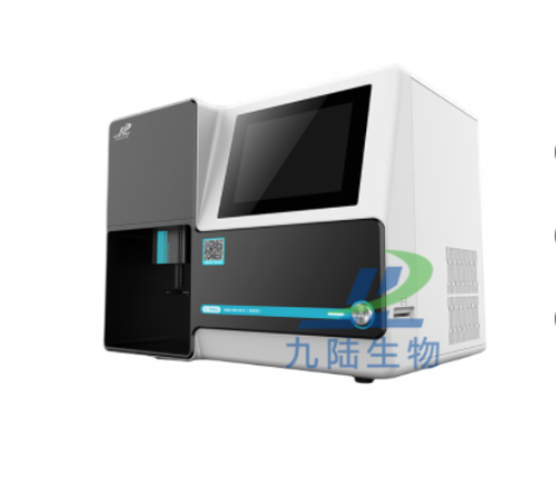 维生素分析仪 维生素分析仪