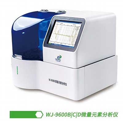 微量元素分析仪